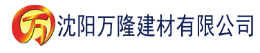 沈阳大香蕉伊思在线建材有限公司_沈阳轻质石膏厂家抹灰_沈阳石膏自流平生产厂家_沈阳砌筑砂浆厂家